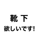 除雪を始めます‼️【即連絡】（個別スタンプ：31）