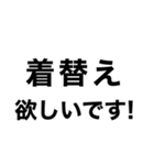 除雪を始めます‼️【即連絡】（個別スタンプ：32）