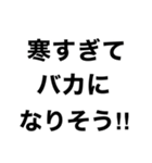 除雪を始めます‼️【即連絡】（個別スタンプ：37）