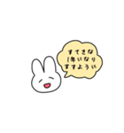 年末年始！うさちゃんスタンプ（個別スタンプ：6）