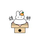 年末年始！うさちゃんスタンプ（個別スタンプ：7）