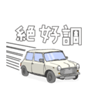 手書き風のクラシックカー(白)です再販（個別スタンプ：18）