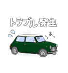 手書き風のクラシックカー(緑)です（個別スタンプ：13）