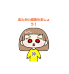 神ちゃま1（個別スタンプ：5）