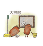 硫酸瓶くん・冬(丁寧)（個別スタンプ：6）