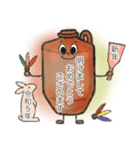 硫酸瓶くん・冬(丁寧)（個別スタンプ：9）