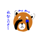 レッサーパンダのレッサーくん（個別スタンプ：2）