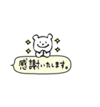 真っ白☆シロクマ2【連絡・敬語】（個別スタンプ：5）