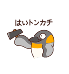 ぺたぺたペンギンがんばる（個別スタンプ：3）