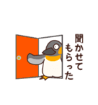 ぺたぺたペンギンがんばる（個別スタンプ：23）