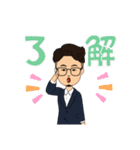 みかみんスタンプ三上佳孝（個別スタンプ：5）