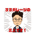 みかみんスタンプ三上佳孝（個別スタンプ：8）