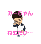 みかみんスタンプ三上佳孝（個別スタンプ：11）