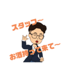 みかみんスタンプ三上佳孝（個別スタンプ：12）