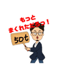 みかみんスタンプ三上佳孝（個別スタンプ：13）
