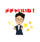 みかみんスタンプ三上佳孝（個別スタンプ：14）