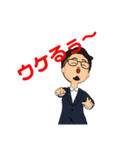 みかみんスタンプ三上佳孝（個別スタンプ：15）