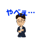 みかみんスタンプ三上佳孝（個別スタンプ：29）