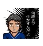 クズ看護師・クズ介護士の暴言スタンプ（個別スタンプ：7）