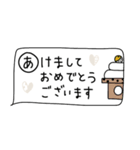 mottoの省スペスタンプ♡年末年始（個別スタンプ：10）