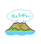 元気な桜島（個別スタンプ：3）