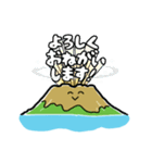 元気な桜島（個別スタンプ：6）