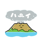 元気な桜島（個別スタンプ：7）