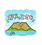 元気な桜島（個別スタンプ：8）