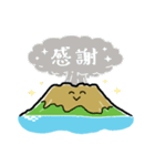元気な桜島（個別スタンプ：9）