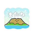 元気な桜島（個別スタンプ：12）