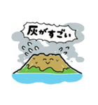 元気な桜島（個別スタンプ：17）