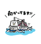 元気な桜島（個別スタンプ：23）