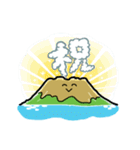 元気な桜島（個別スタンプ：26）