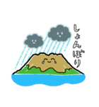 元気な桜島（個別スタンプ：29）