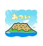 元気な桜島（個別スタンプ：35）
