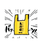 元気な桜島（個別スタンプ：37）