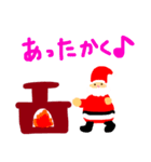 あったかいメリークリスマス（個別スタンプ：1）