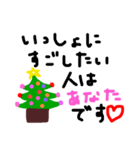 あったかいメリークリスマス（個別スタンプ：2）