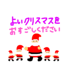 あったかいメリークリスマス（個別スタンプ：6）