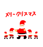 あったかいメリークリスマス（個別スタンプ：7）