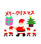 あったかいメリークリスマス（個別スタンプ：8）