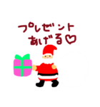 あったかいメリークリスマス（個別スタンプ：9）