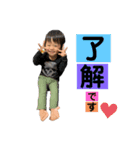 丈一郎すたんぷ3（個別スタンプ：3）