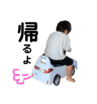 丈一郎すたんぷ3（個別スタンプ：4）