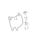 【ねこ】ちょっとヤバい猫ミント添え（個別スタンプ：8）