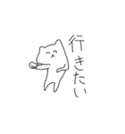 【ねこ】ちょっとヤバい猫ミント添え（個別スタンプ：10）