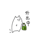 【ねこ】ちょっとヤバい猫ミント添え（個別スタンプ：16）