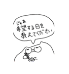 【ねこ】ちょっとヤバい猫ミント添え（個別スタンプ：18）