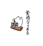 【ねこ】ちょっとヤバい猫ミント添え（個別スタンプ：19）