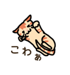 3ひきのこねこ（個別スタンプ：29）